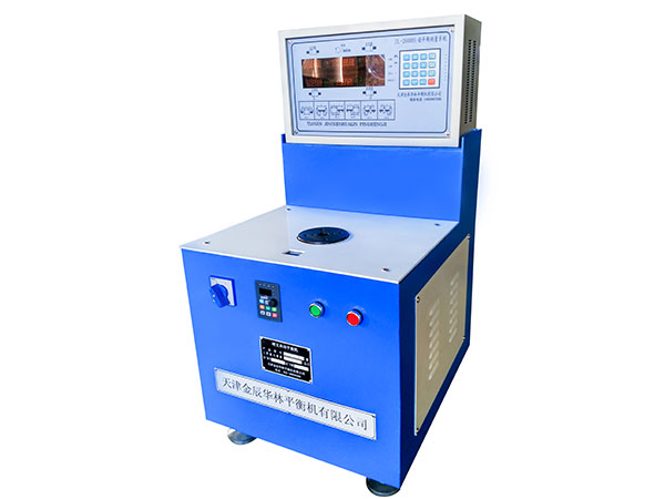 YLD-5单面立式平衡机 - 天津金辰华林平衡机有限公司图片2