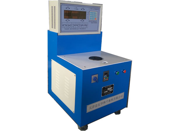 YLD-10单面立式平衡机 - 天津金辰华林平衡机有限公司图片2